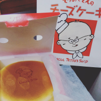 Famous Uncle Tetsu's Cheesecake